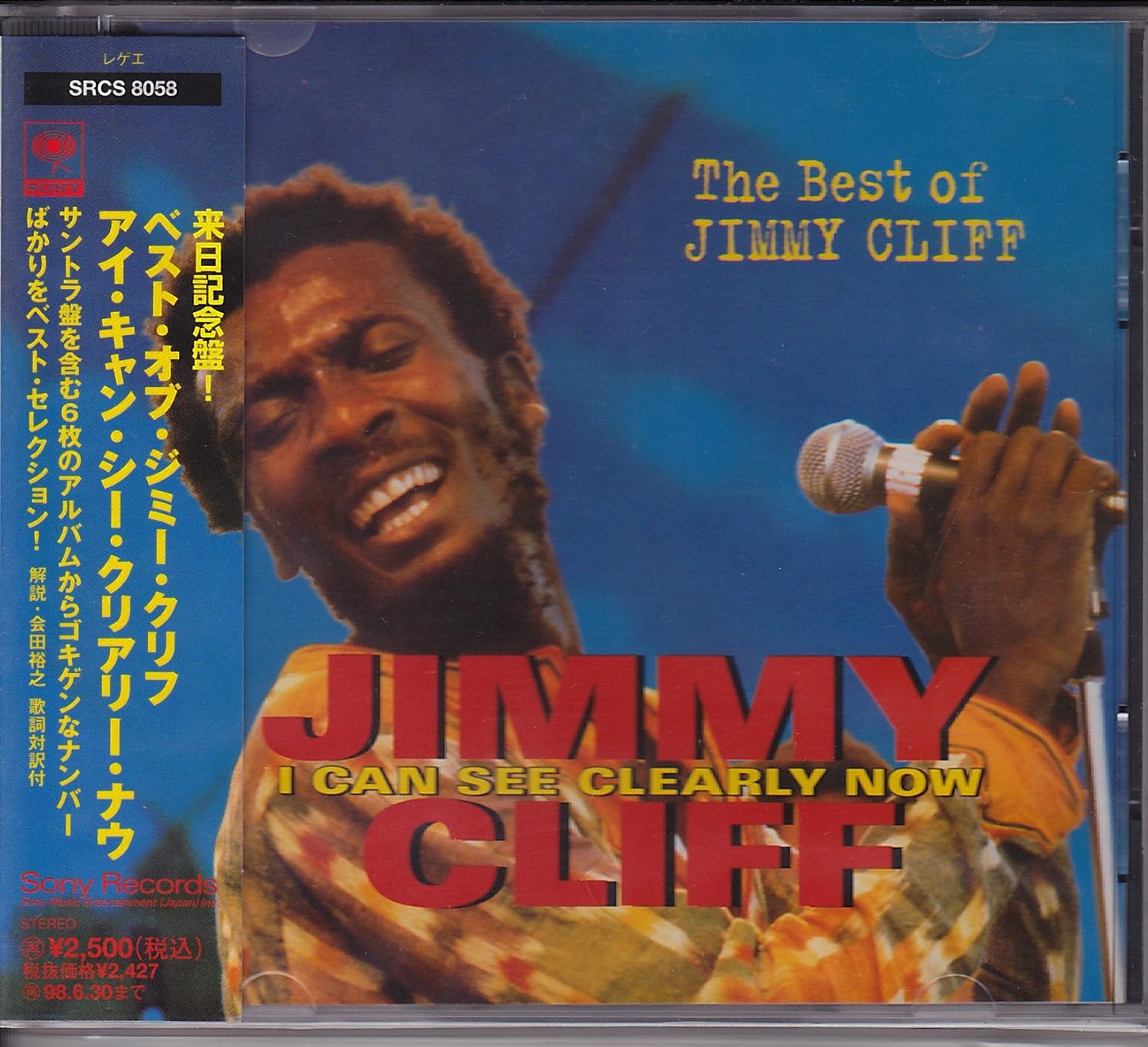 I Can See Clearly Now Jimmy Cliff Amazon.it CD e Vinili}