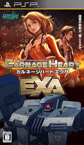 Carnage Heart Exa Japan Import Amazon De Games