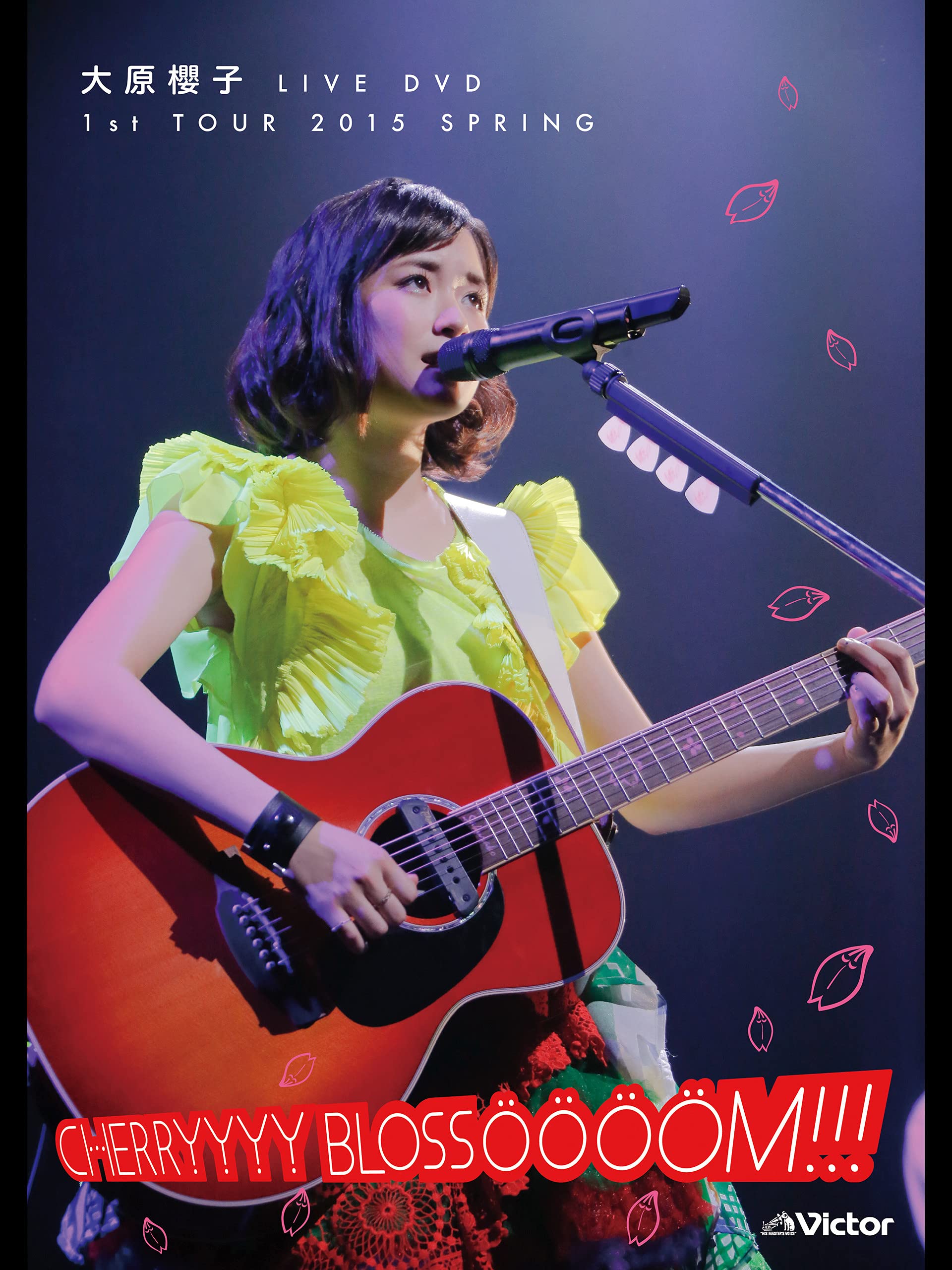 Amazon Co Jp 大原櫻子 1st Tour 15 Spring Cherryyyy Blossoooom を観る Prime Video