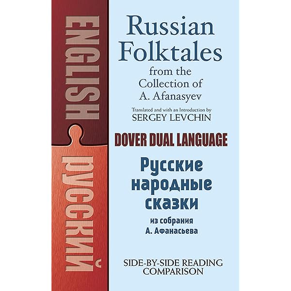 Russian Classics in Russian and English: First Love & Asya
