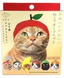 Kitan Club Cat Cap - Pet Hat Blind Box Includes 1 of 6 Cute Styles - Soft, Comfortable and Easy-to-Use Kitty Hood - Authentic Japanese Kawaii Design - Animal-Safe Materials, Premium Quality (Fruit)
