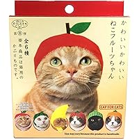 Kitan Club Cat Cap - Pet Hat Blind Box Includes 1 of 6 Cute Styles - Soft, Comfortable - Authentic Japanese Kawaii Design - A