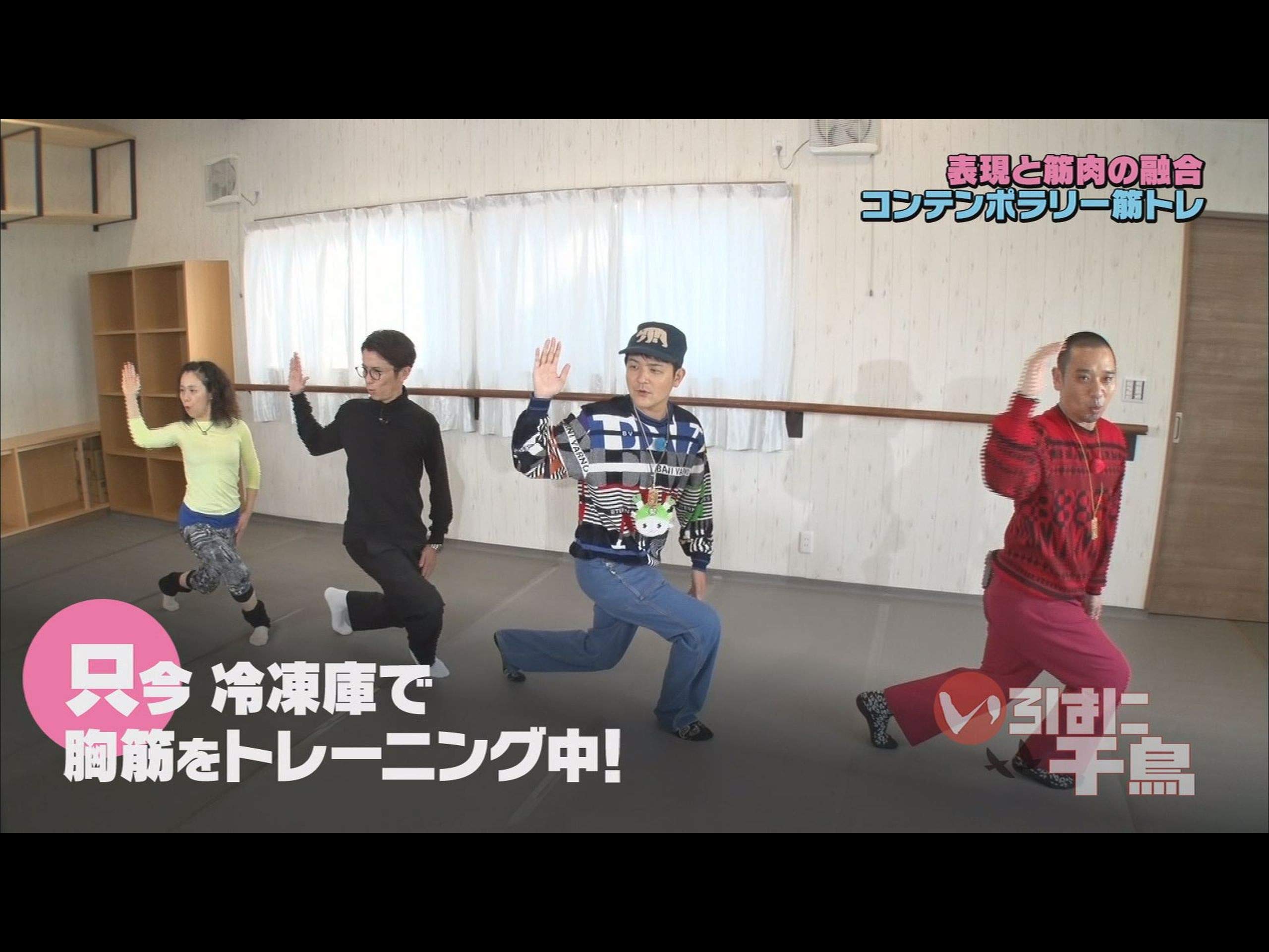 Amazon Co Jp いろはに千鳥 シーズン2019を観る Prime Video