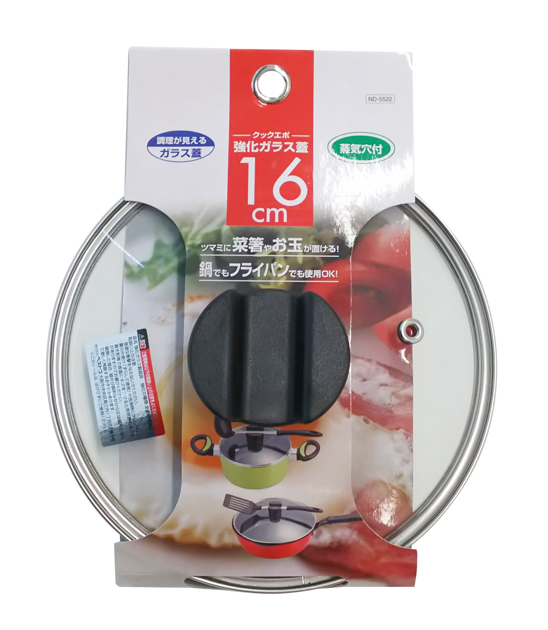 ベストコ クックエポ 強化ガラス蓋 16cm ND-5522商品画像