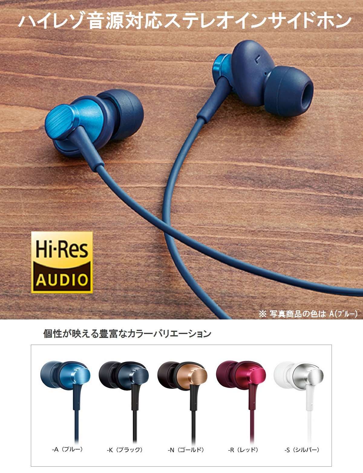 Mua Panasonic Rp Hde1 N Stereo Inside Phone Tren Amazon Nhật Chinh Hang Fado