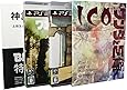ICO/ワンダと巨像 Limited Box (特製ブックレット、プロダクトコード同梱)