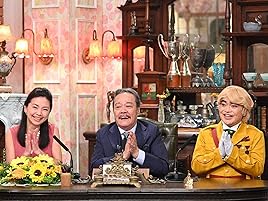 Amazon Co Jp 探偵 ナイトスクープ 2019を観る Prime Video