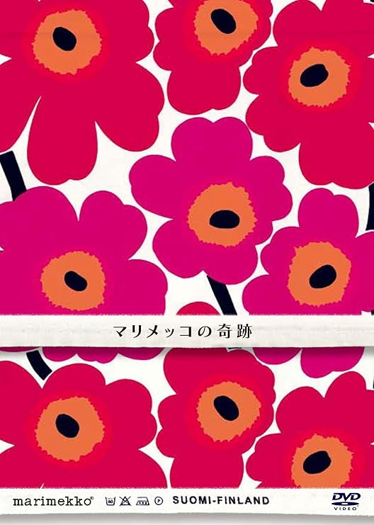 Amazon マリメッコの奇跡 Dvd 映画
