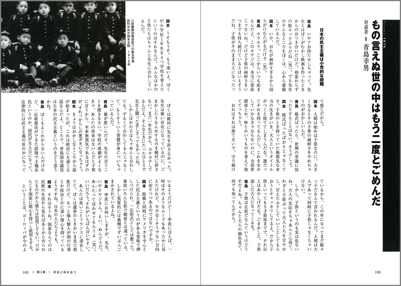 対談集 岡本太郎発言 敏子 岡本 川崎市岡本太郎美術館 岡本太郎美術館 本 通販 Amazon 対談集 岡本太郎発言 敏子 岡本 川崎市岡本太郎美術館 岡本太郎美術館 本 通販 Amazon