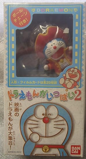 Amazon ドラえもんがいっぱい ２ 映画のドラえもんが大集合 バンダイ おもちゃ雑貨 おもちゃ