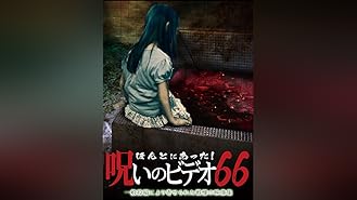 amazon co jp カルト を観る prime video