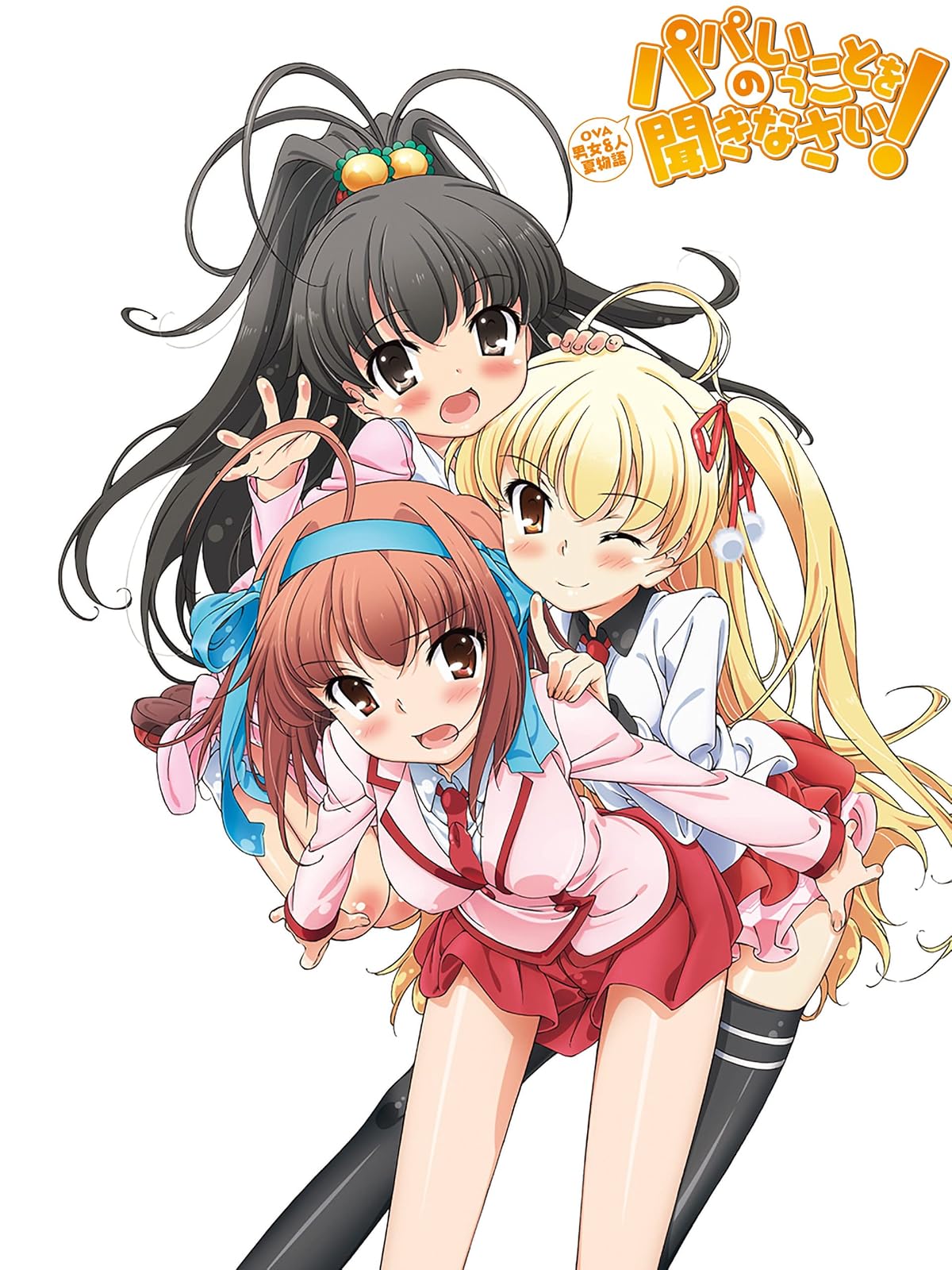 Amazon Co Jp 言の葉の庭を観る Prime Video