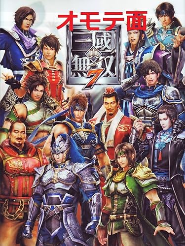 Amazon 真 三國無双 7 Ps3 プレミア特典 特製クリアファイル 特典のみ アニメ 萌えグッズ 通販