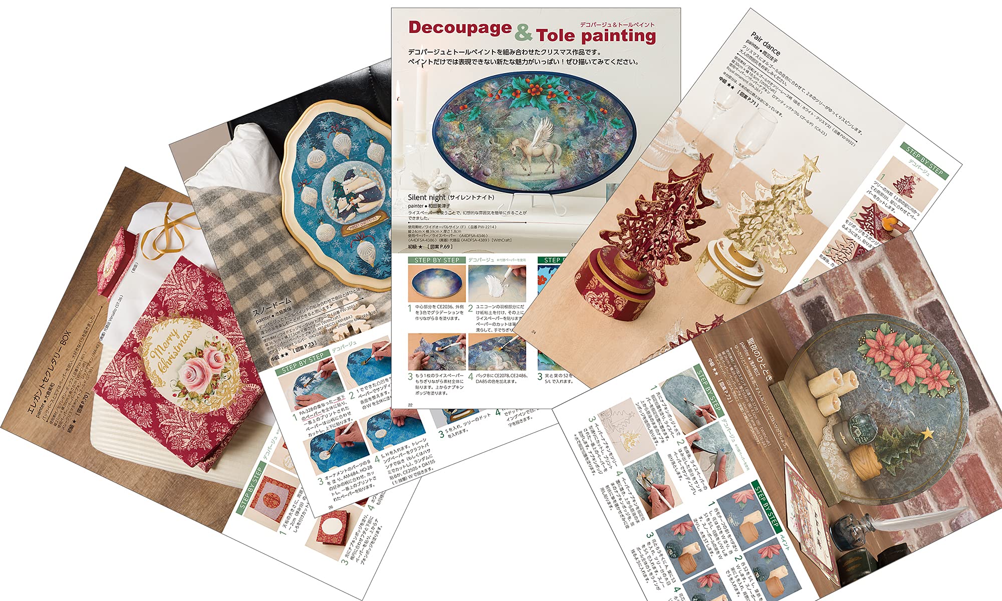 四季彩アートクラフトvol 25 21年 秋 冬号 With Craft 本 通販 Amazon