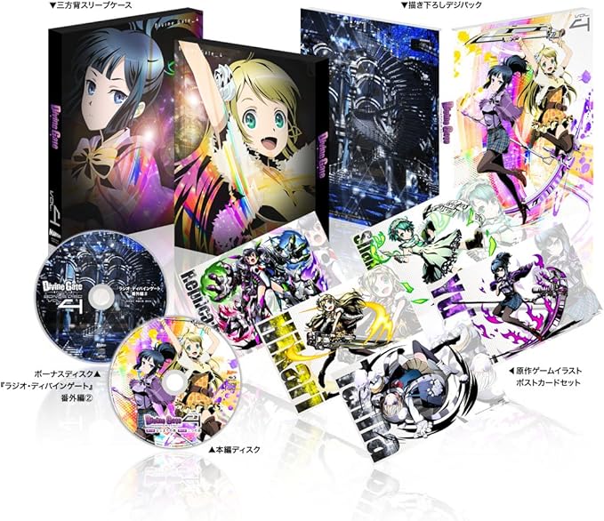 Amazon ディバインゲート Vol 4 Dvd アニメ Amazon ディバインゲート Vol 4 Dvd アニメ