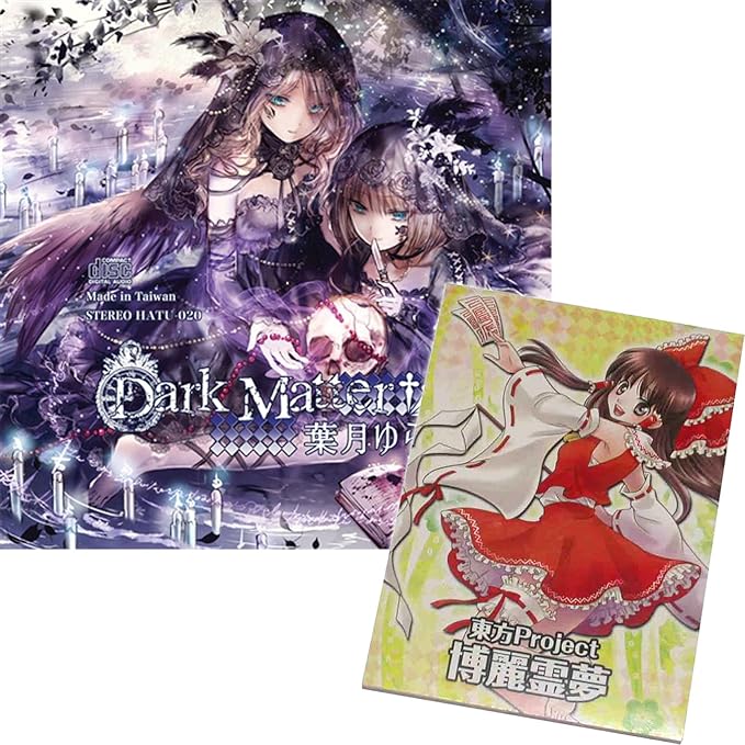Amazon Dark Matter[東方Projectキャラメモ帳付き] アニメ・萌えグッズ 通販