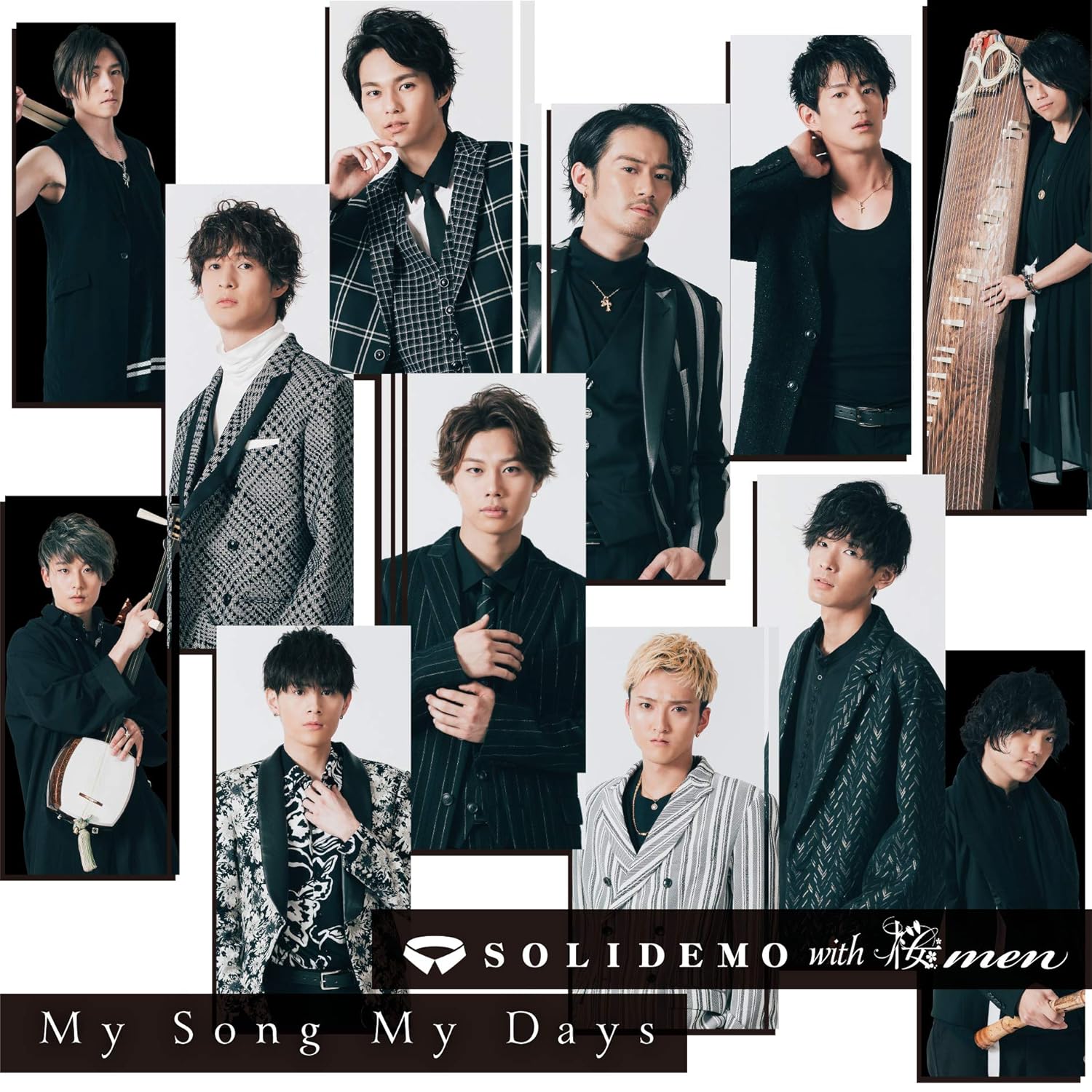 My Song My Days Emo盤 Amazon De Musik