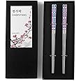 Hagary Cherry Blossom Rainbow Chopsticks Metal Chopsticks Reusable Designed In Korea Japanese Style Stainless Steel 316 18/10 Non-Slip Dishwasher Safe (2 Pairs)