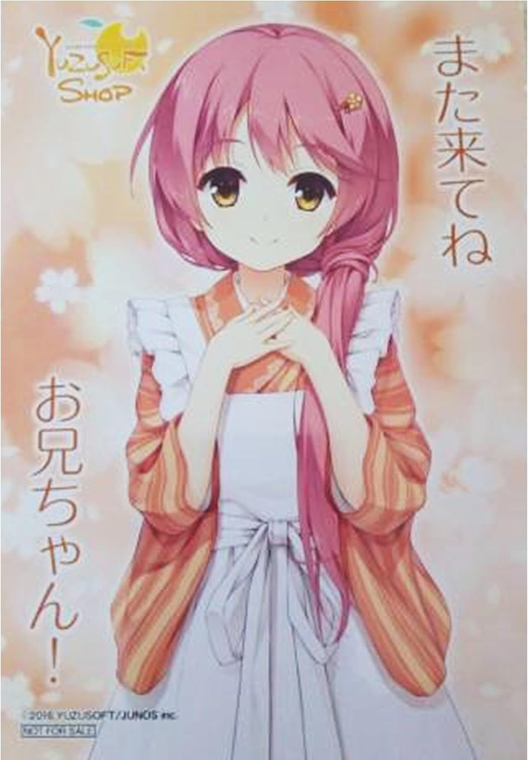 千恋 万花 鞍馬小春 ブロマイド ゆずソフトショップ 限定特典 アニメ 萌えグッズ 通販 Amazon