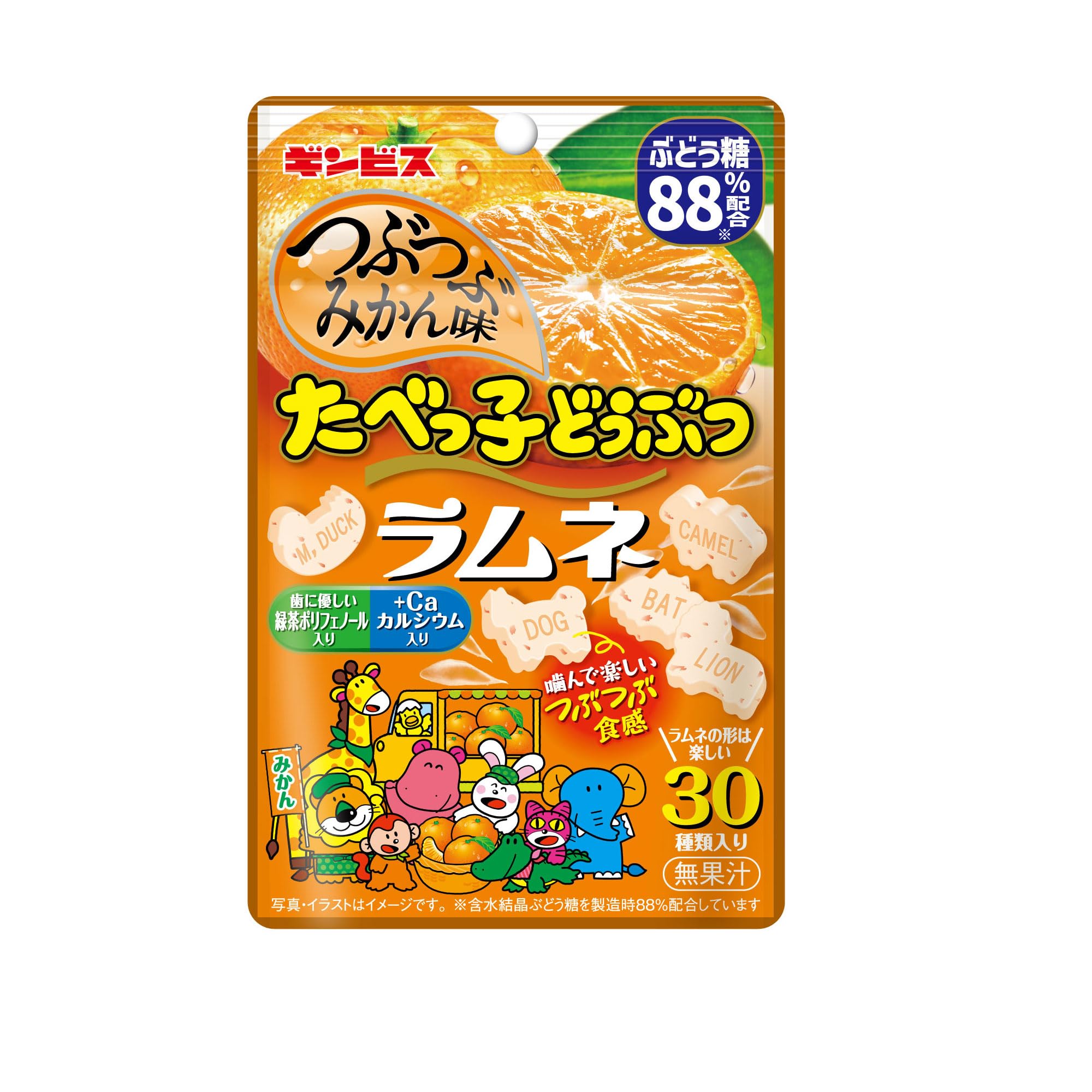 ギンビス たべっ子どうぶつラムネつぶつぶみかん味 35g×10袋