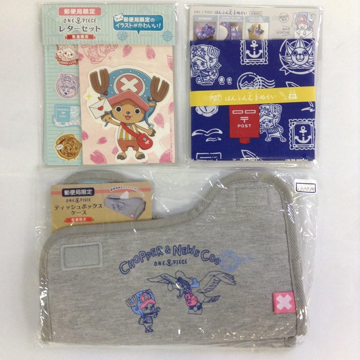 Amazon Co Jp チョッパーグッズティッシュボックスケース はんぶん丈 手ぬぐい レターセット 3セット 郵便局限定 ホビー