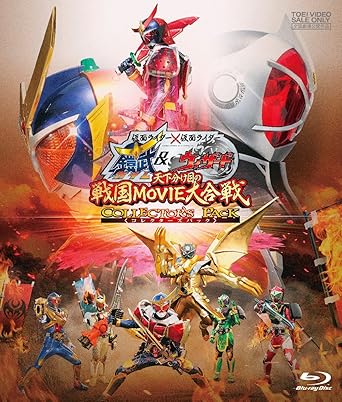 Amazon Co Jp 仮面ライダー 仮面ライダー 鎧武 ウィザード