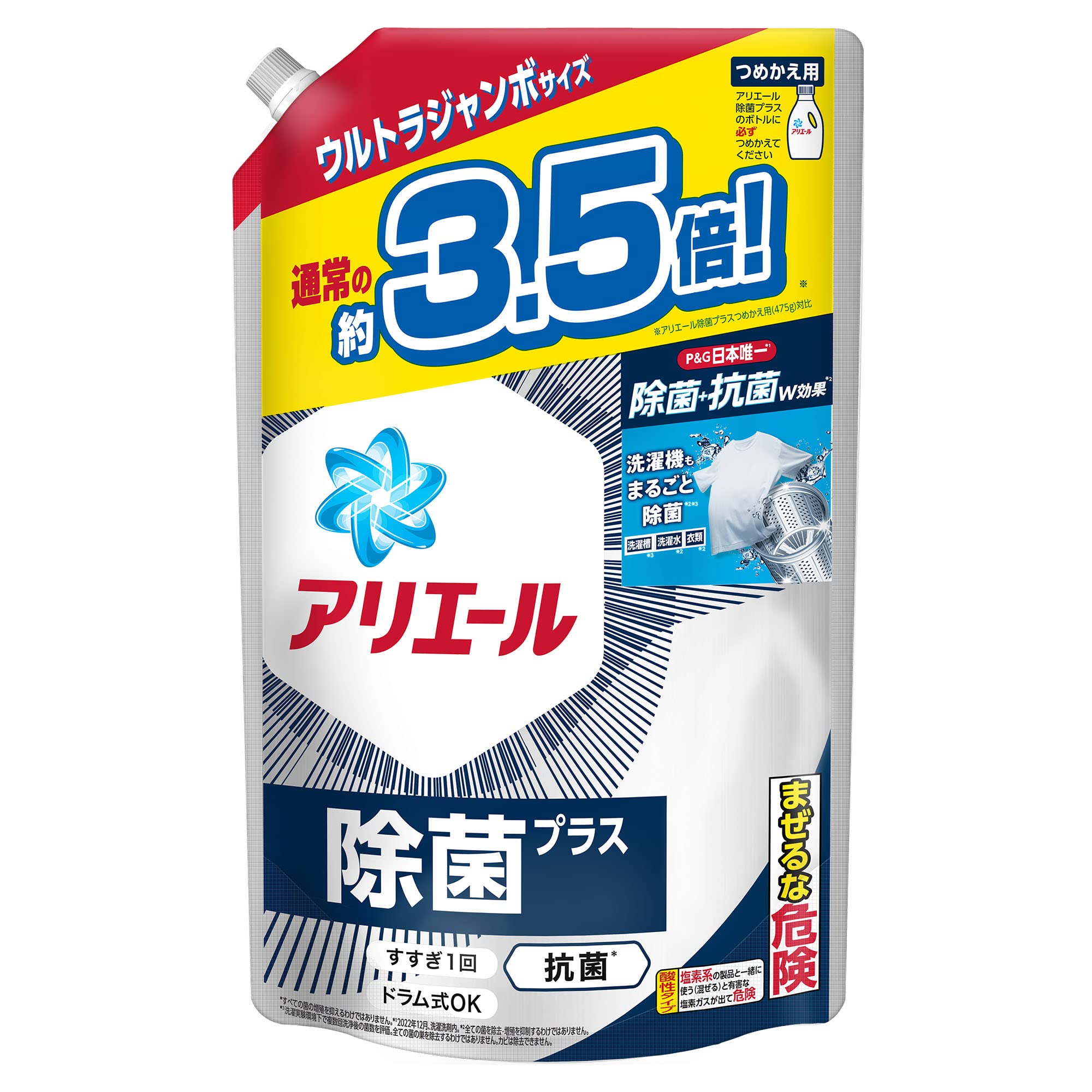 P&G アリエール 除菌プラス 詰め替え 1.68kg ピーアンドジーの商品画像