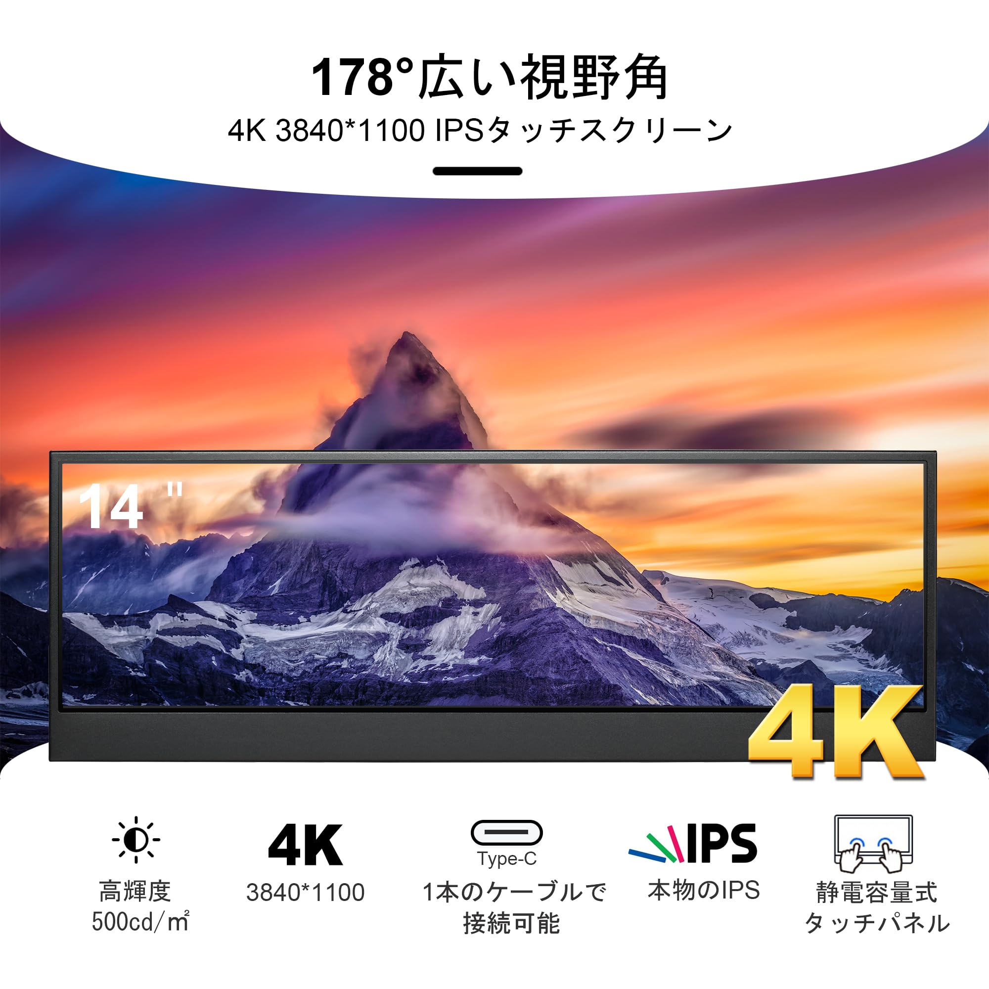 Mua wisecoco 14 Inch Bar Type LCD Monitor, 4K UHD, IPS 3840x1100, Touch ...