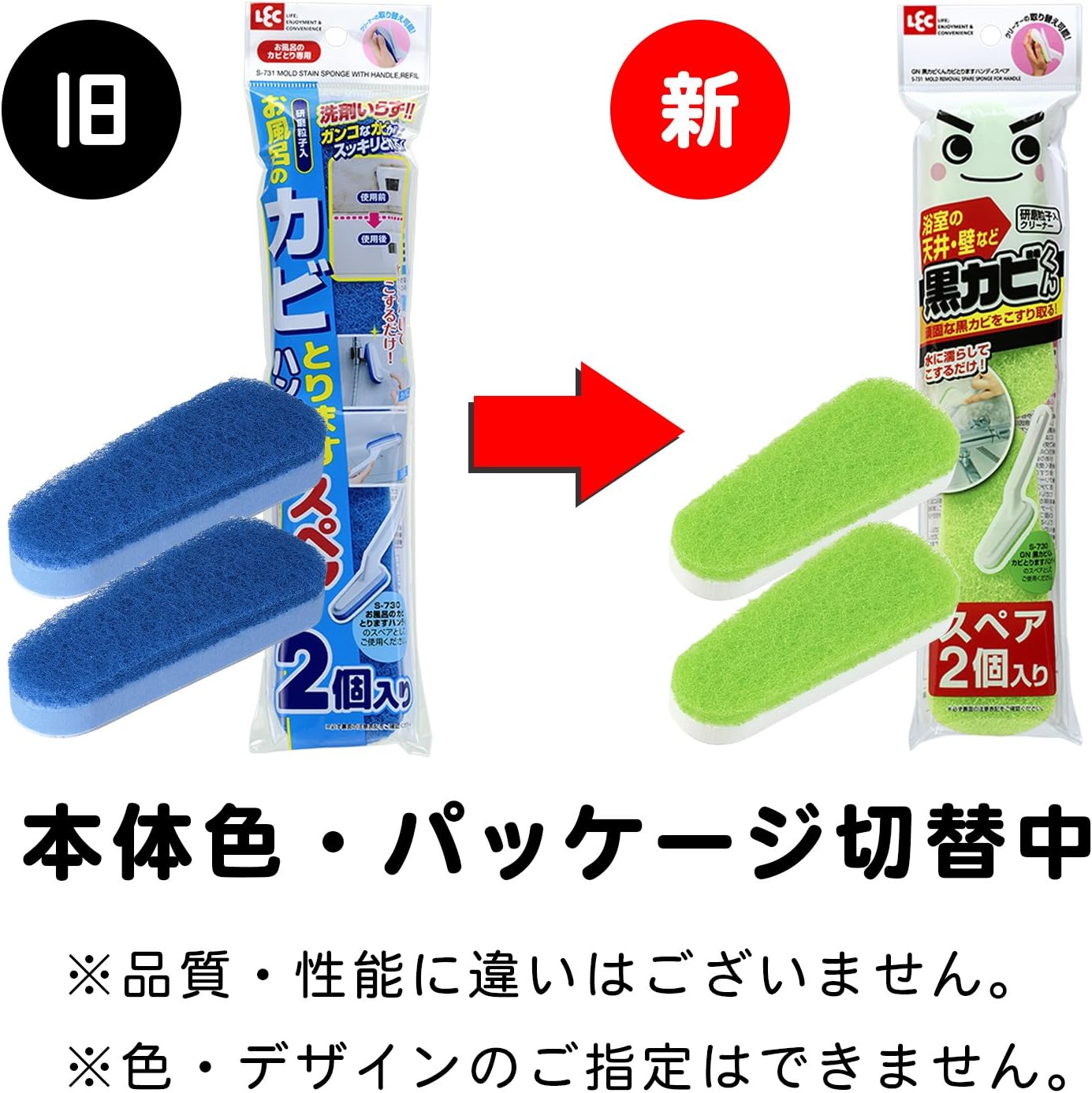 Amazon Co Jp レック お風呂のカビとります ハンディ スペア S 731 ホーム キッチン