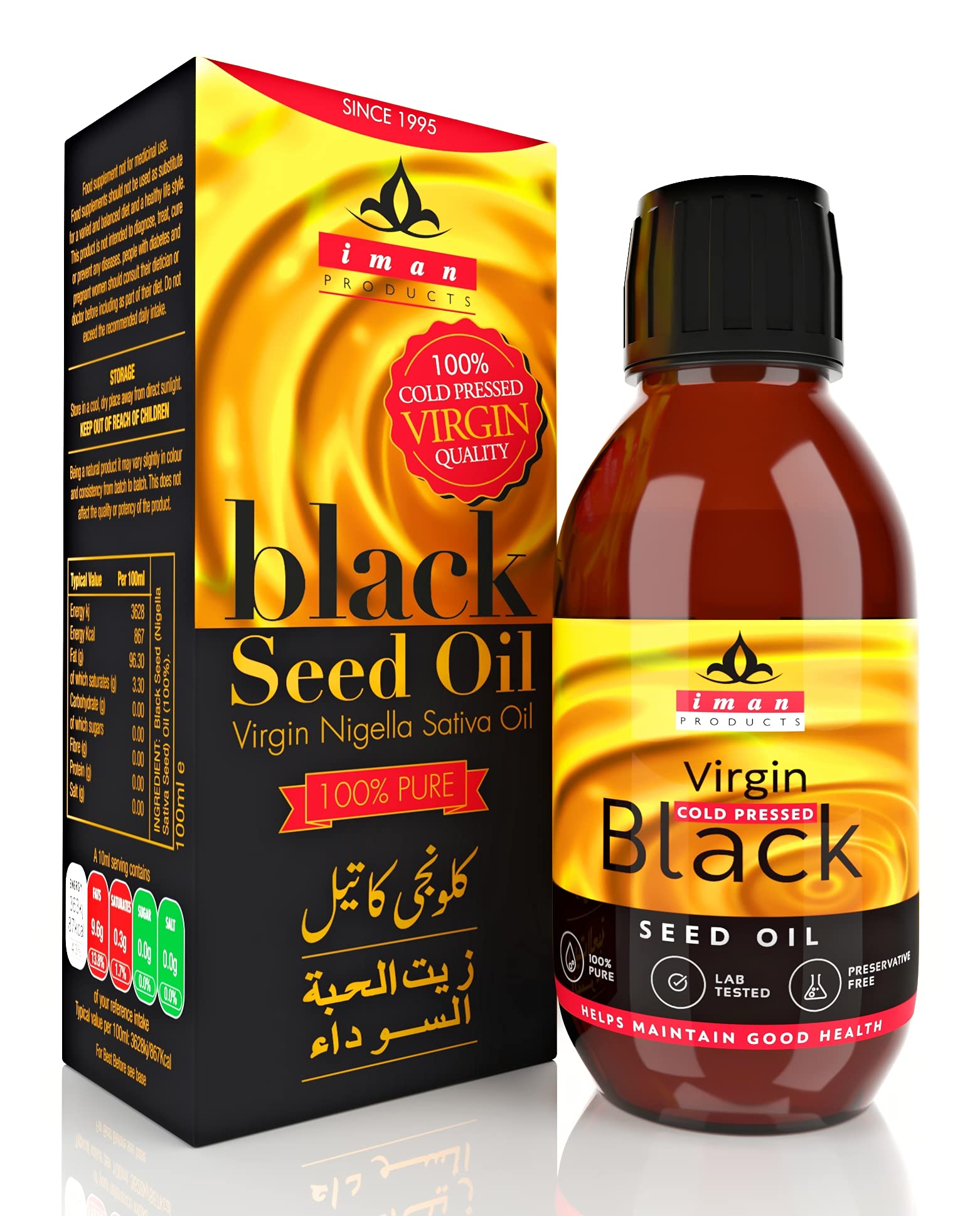 Black Seed Oil 100ml – 6X% TQ Max Strength – Cold Pressed Nigella Sativa – Pure, Unrefined, Vegan – Since 1995 – Rich in Omega 3 6 9 – Natural Cumin Seed Oil