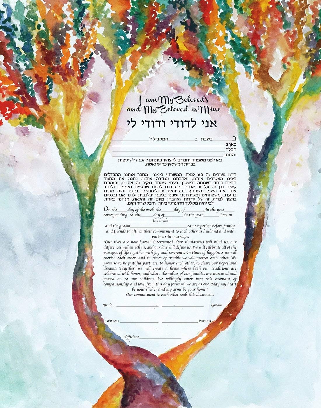 Mixed Media - Intertwining Trees Ketubah Jewish Marriage Document with Interfaith or Reform Jewish Text