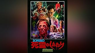 Amazon Co Jp 死霊のしたたり2 ｈｄニューマスター版 ノーカット完全版 吹替版 を観る Prime Video