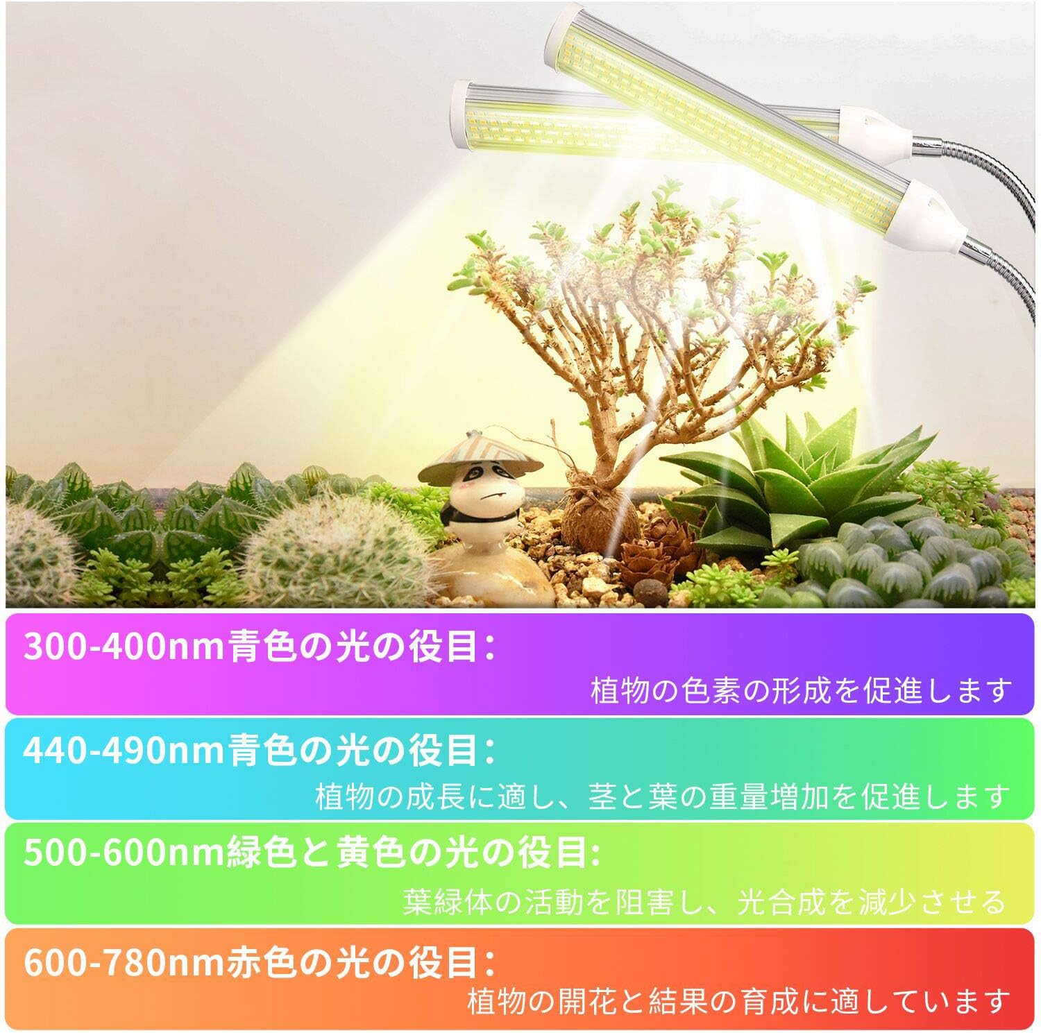 Amazon Co Jp 植物育成ライト Led 植物ライト 110w 室内栽培ランプ タイミング定時機能6段階調光 観賞用 2ヘッド付き 360 調節可能 2ledランプ 日照不足解消 2スイッチモード電球 多肉植物育成 水耕栽培ランプ 家庭菜園 室内園芸 水草栽培 野菜工場 クリップ式 低消耗