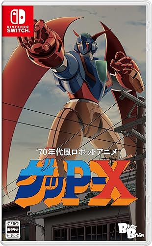 70年代風ロボットアニメ ゲッP-X』店舗特典・予約特典・最安値まとめて
