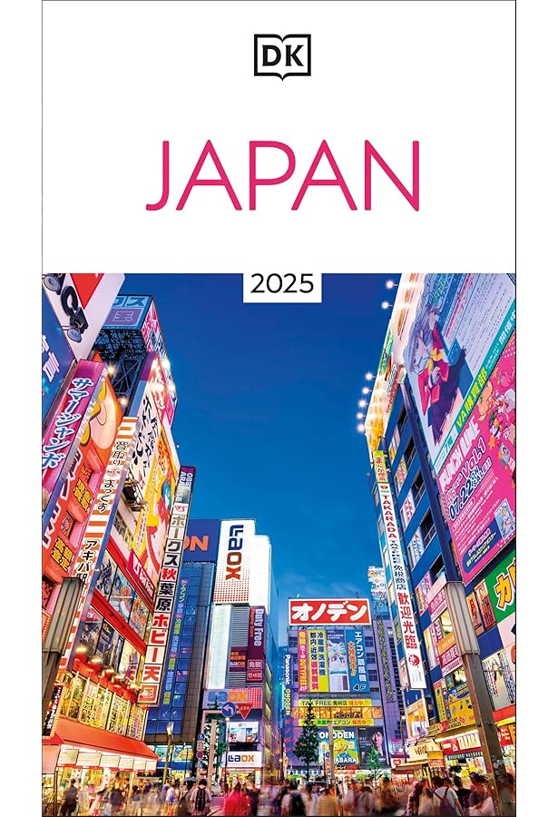 地図・旅行ガイド THE NATIONAL GEOGRAPHIC TRAVELER JAPAN 地図・旅行ガイド THE NATIONAL GEOGRAPHIC TRAVELER JAPAN