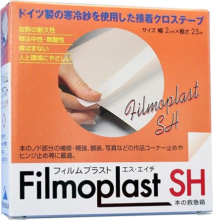 Amazon Co Jp フィルムルックス 寒冷紗テープ フィルムプラストsh 2cm 25m 文房具 オフィス用品