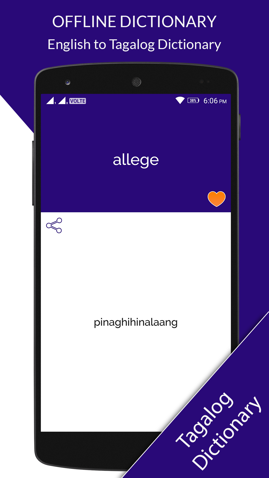 Tagalog Dictionary | English Tagalog Dictionary - Thumbnail 5
