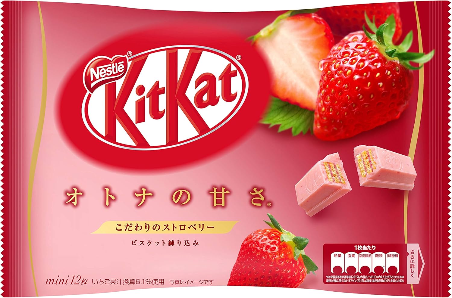 KITKAT MINI STRAWBERRY - KIT KAT FRAGOLA JAPAN