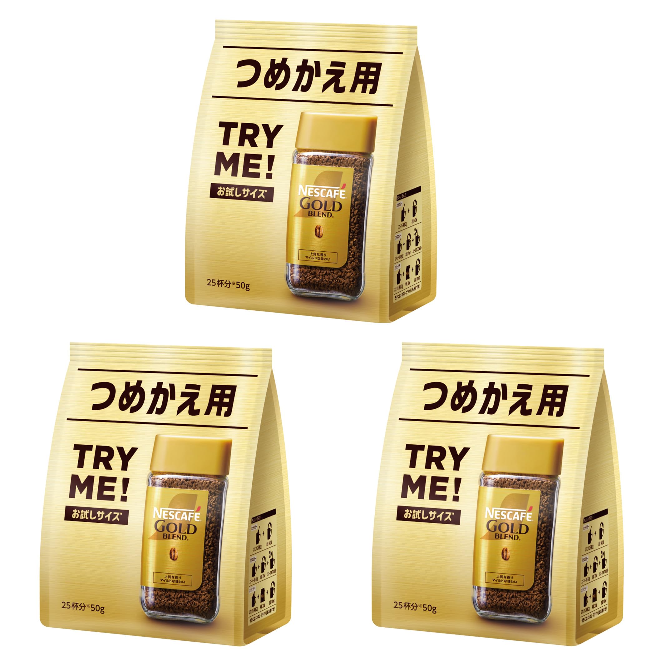 ネスカフェ ゴールドブレンド 50g×3 袋 ( 75杯分 ),レギュラー ソリュブル コーヒー,詰め替え用商品画像