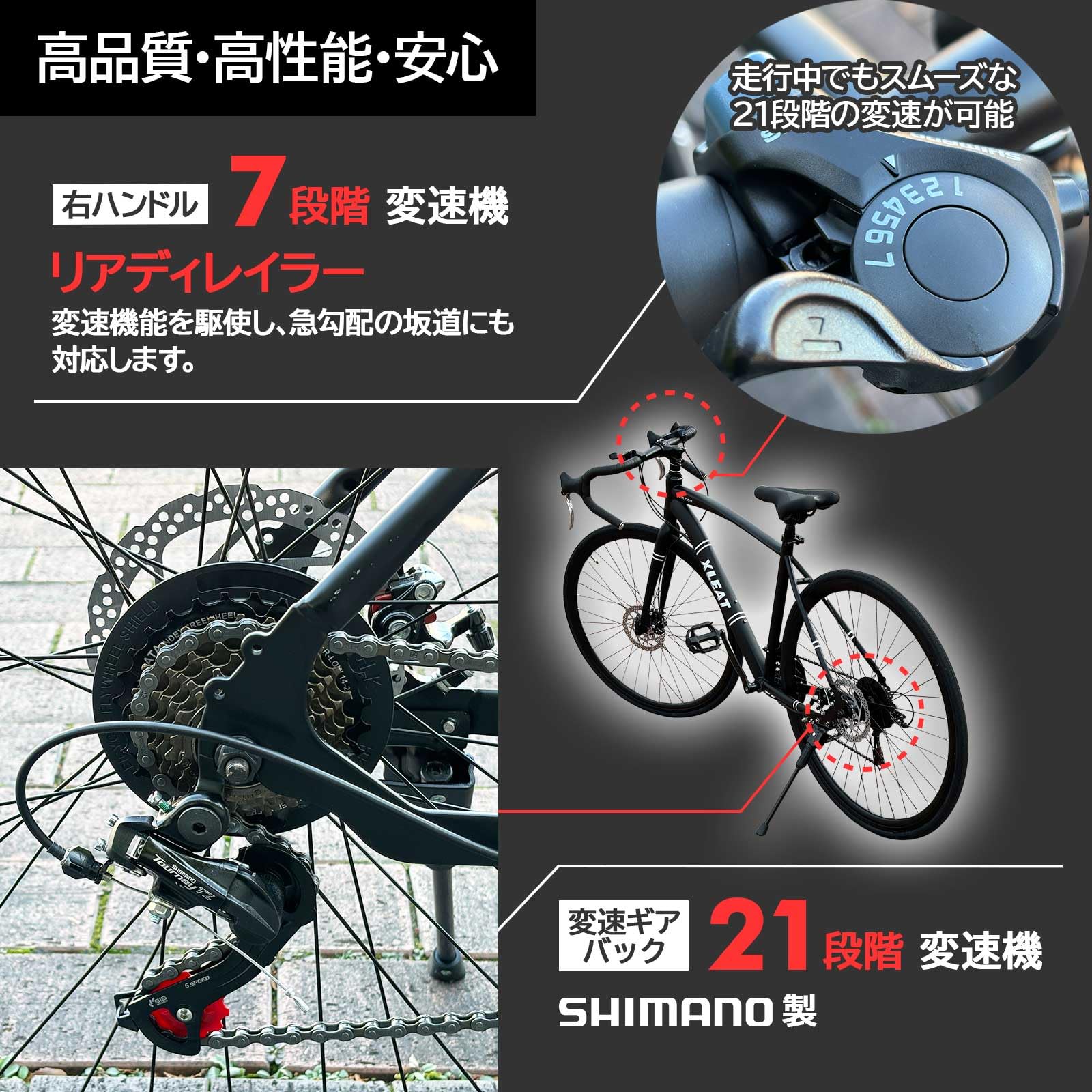 Mua 【最軽量モデル】ロードバイク XR-009 シマノ製 21段変速 自転車