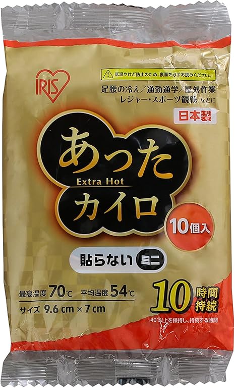 Amazon Iris あったカイロ Extra Hot 貼らないタイプミニ 10個入 Iris Fineproducts アイリスファインプロダクツ ドラッグストア Amazon Iris あったカイロ Extra Hot 貼らないタイプミニ 10個入 Iris Fineproducts アイリスファインプロダクツ ドラッグストア