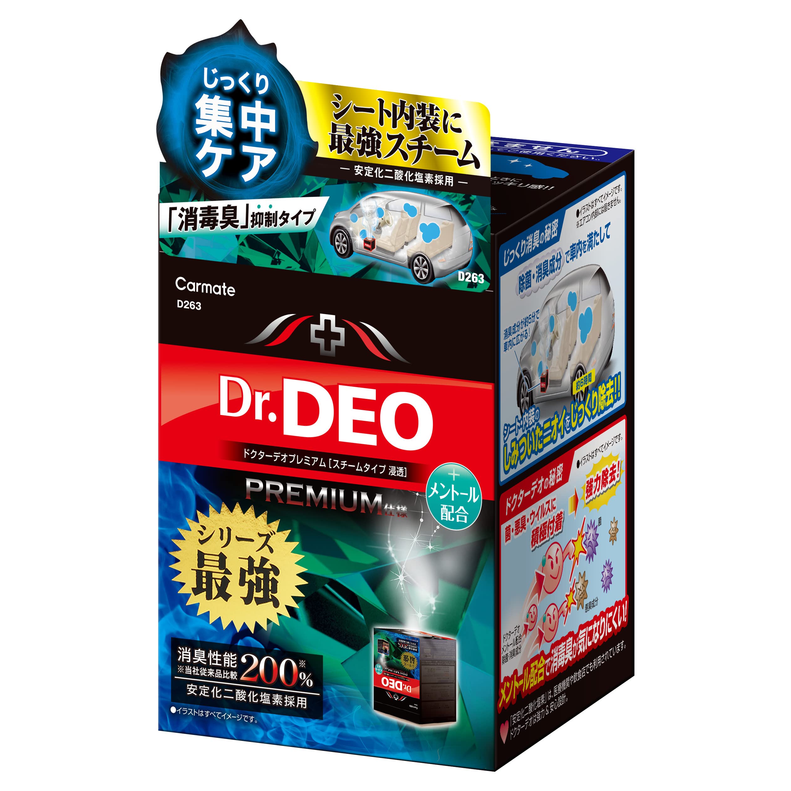 カーメイト(CARMATE) 車用 除菌消臭剤 ドクターデオ Dr.DEO プレミアム スチーム 【 浸透タイプ 】 使い切り 【 メントール 配合】 25ml D263商品画像