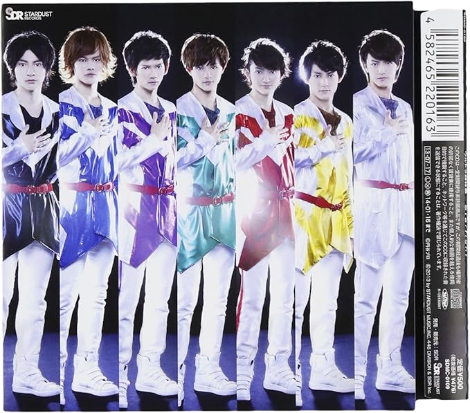 Amazon Starlight 期間限定生産 ウルトラ超特急 J Pop 音楽