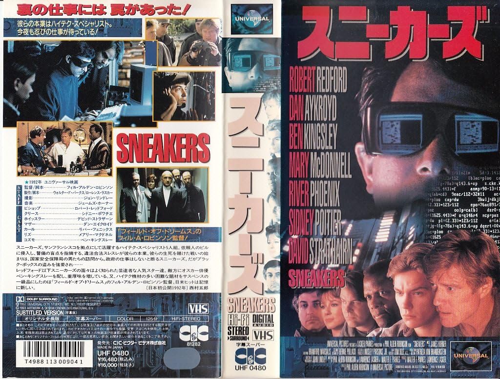 Amazon Co Jp スニーカーズ 字幕スーパー版 Vhs ロバート レッドフォード フィル アルデン ロビンソン ロバート レッドフォード ビデオ