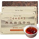 XIXICHA Classic Premium Pu-erh Tea Brick Grade AAA Produced in 2020 Aged Ripe Pu 'er Ancient tree Pu 'er tea Cake Worth collecting Produced in Menghai,Yunnan 500g/17.64oz(250g*2)Additive-free Chinese tea(468 cups)普洱熟茶 典藏普洱 云南勐海普洱茶砖