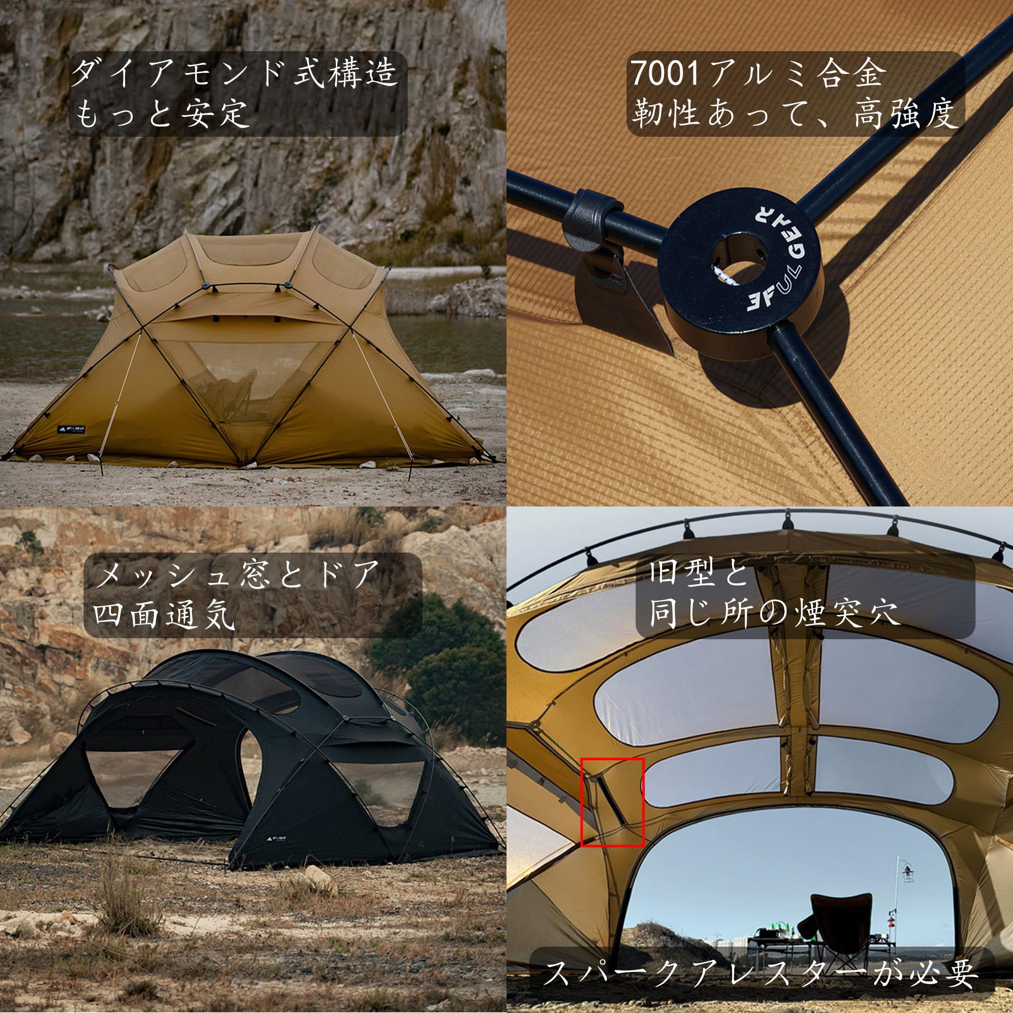 Mua 3F UL GEAR Beetle 16-2.0 Dome Tent, 16㎡ Interior Space