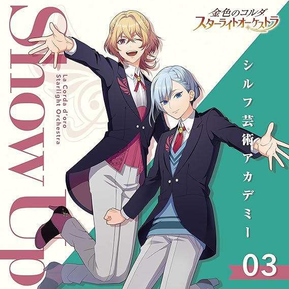 Amazon 金色のコルダ スターライトオーケストラ 3show Up シルフ芸術アカデミー ヴァリアス アーティスト アニメ 音楽 Amazon 金色のコルダ スターライトオーケストラ 3show Up シルフ芸術アカデミー ヴァリアス アーティスト アニメ 音楽