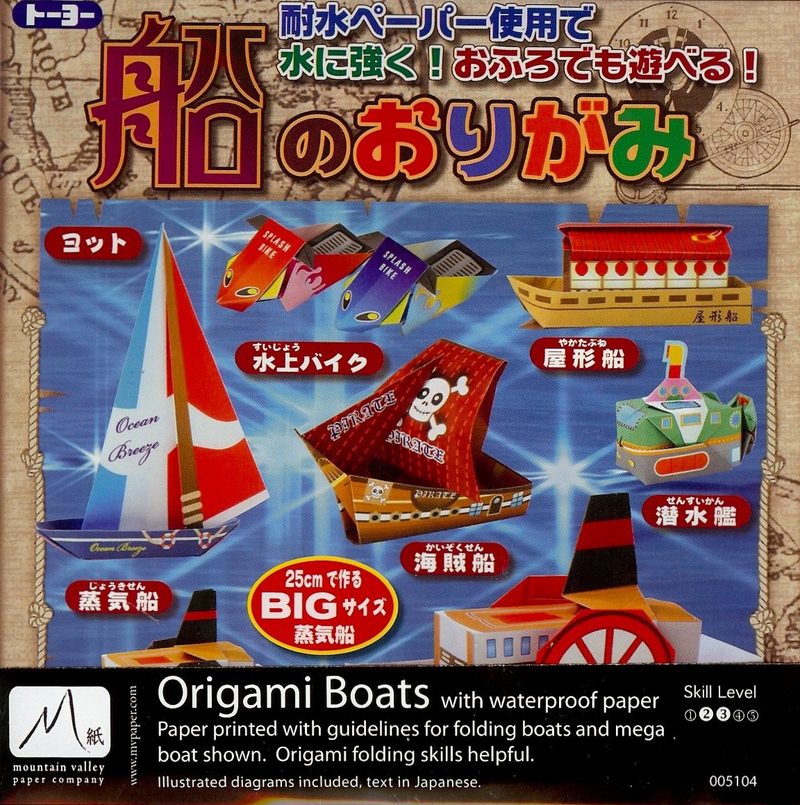 Paper Boat Origami Origami Boat Png Clipart Free