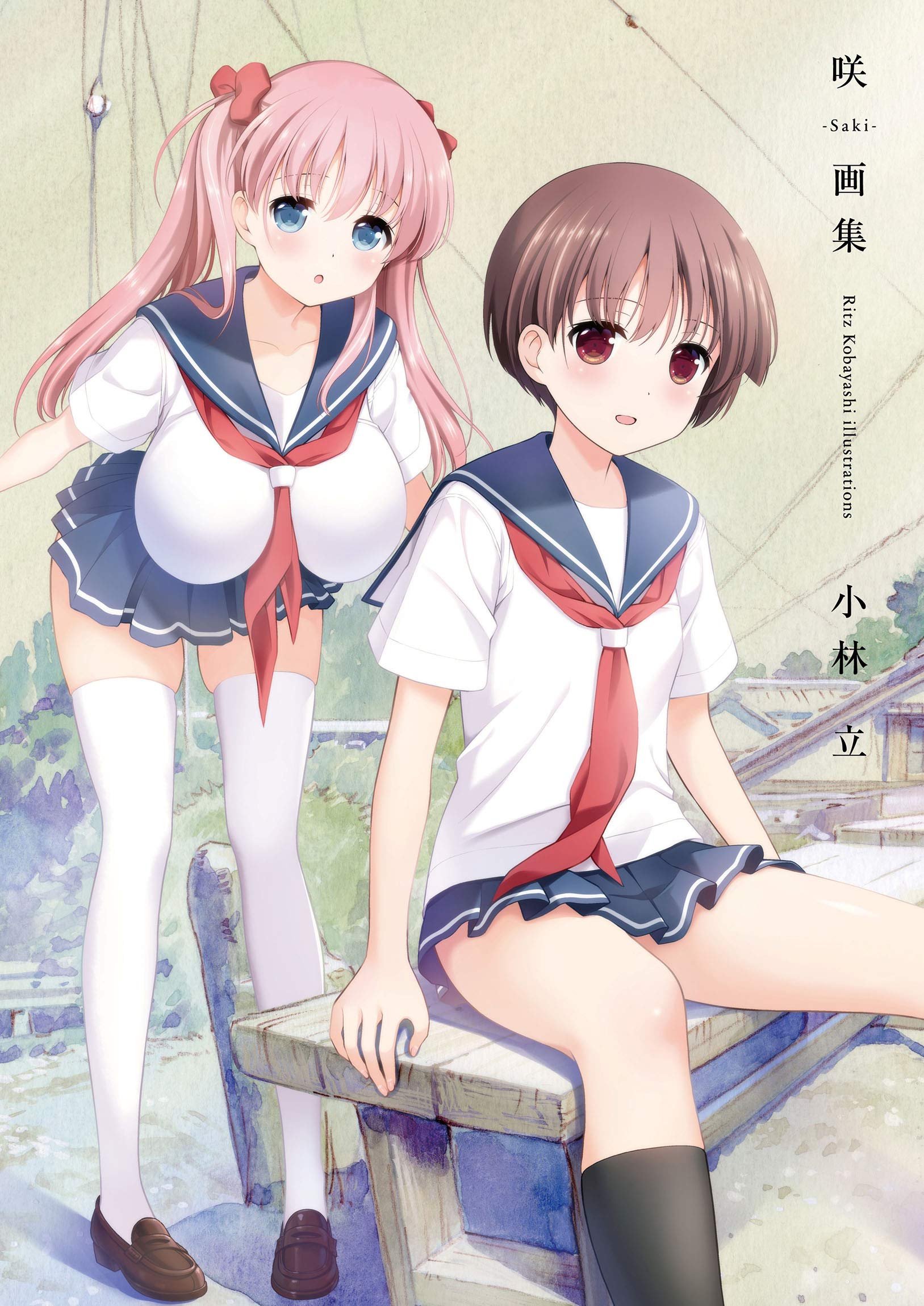 咲 Saki 画集ritz Kobayashi Illustrations 小林 立 本 通販 Amazon