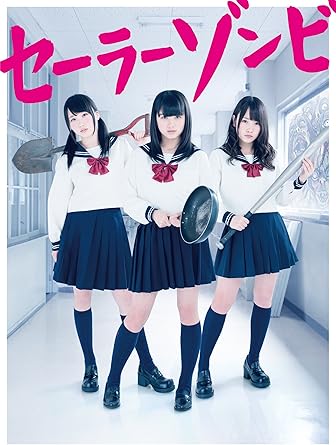 Amazon セーラーゾンビ Blu Ray Box 5枚組 Tvドラマ